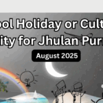 School Holiday or Cultural Activity for Jhulan Purnima in August 2025