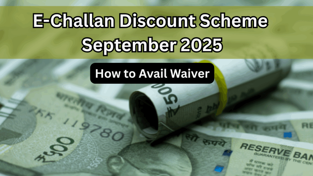 E-Challan Discount Scheme September 2025 – How to Avail Waiver
